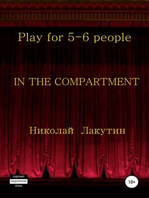 cover image of In the compartment. Play for 5-6 people